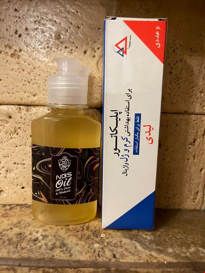 روغن درمانی سوپر فودnbs(مخصوص بانوان )